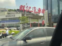 -揭阳楼