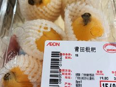 -AEON永旺(东方宝泰店)