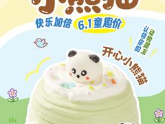 -DANXI丹喜面包·蛋糕(龙腾店)
