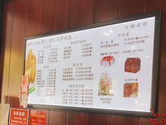 -毛华美食(清扬路店)