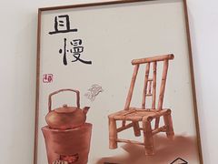 -一杯潮茶·专注潮汕茶饮(金禧花园店)