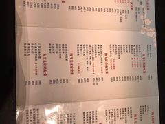 菜单-梅飞酒家(桑园路店)