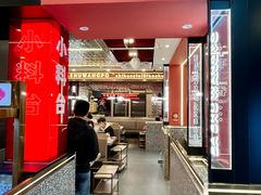 -巴蜀王婆大虾(南锣鼓巷店)