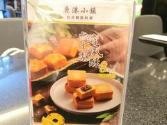 -鹿港小镇(金虹桥国际中心店)