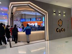 门面-CoCo都可(新太阳宫店)