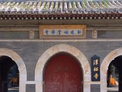 -潭柘寺景区