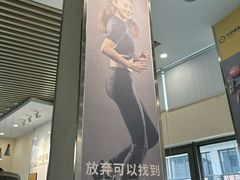 -中田健身工作室(嘉定江桥店)