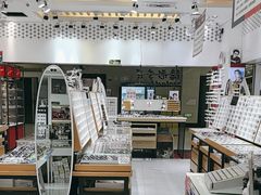 -美式眼镜·授权蔡司.依视路.尼康.豪雅.明月(人民广场店)
