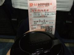 -和平影视娱乐城