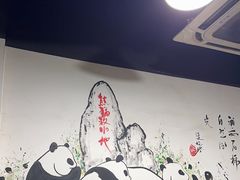 -浩文烧烤