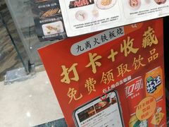 -沪上阿姨·臻选茶饮(上海环球港店)