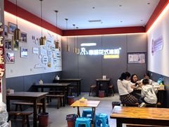 -串妹花式冰粉(乐山总店)