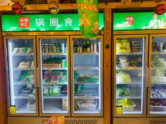-锅圈食汇火锅烧烤食材超市(马场角店)