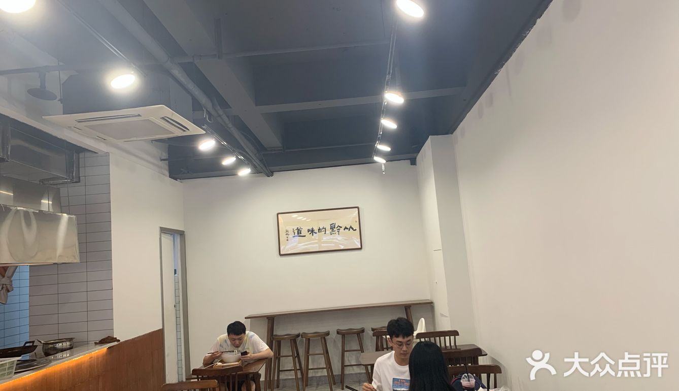 路过街边，发现一家超好吃的牛肉米线🥢