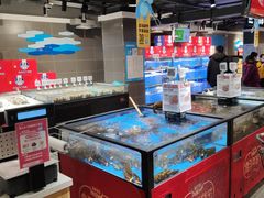 水产区-盒马鲜生(双清路店)
