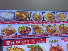 -老闽味沙茶面·姜母鸭(传承35年曾厝垵店)