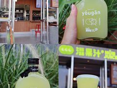 -混果汁(福田领展中心城店)