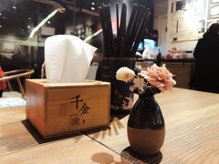 -千金一碗·宝岛一村(韩国街店)