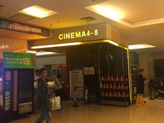 -万达影城(春树里广场店)