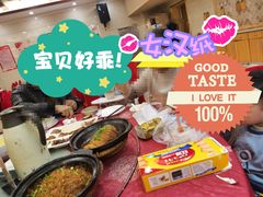 -新沙家浜(城南东路店)