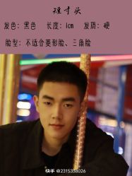-sy杉影印象COLOUR专业烫染