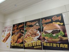 -热将汉堡 HOT SAUCE(下马坊店)