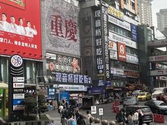 -周小亮丁家坡洋芋(全国总店)