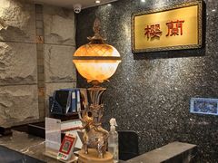 -樱蘭全息养生馆(三里屯店)