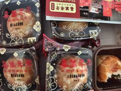 -喜万年年.嫁女饼.顺德特产(岭南天地店)