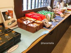 -中村藤吉(本店)