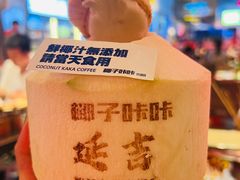 -大头叔烤鸡爪·朝鲜族烤串(天池路店)