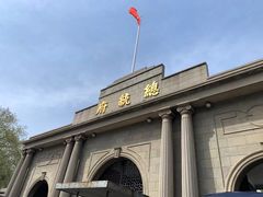 -南京中国近代史遗址博物馆(南京总统府)