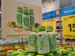 -沃尔玛(前山店)