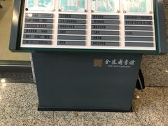 -金陵图书馆