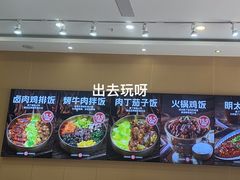 -敏丁拌饭(中街总店)