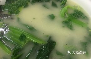 Mustard Greens and Crucian Carp Soup