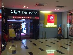 -中原麦购时代广场(南市店)