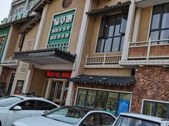 -绿草地·湘菜(酃湖师院店)