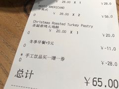 -COSTA COFFEE(武汉武商MALL店)