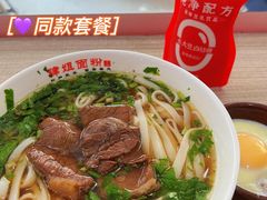 -肆姐面粉馆(坡子街店)