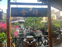 -猪肉婆私房菜(容桂总店)