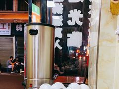 -清真馬峰小炒泡饃