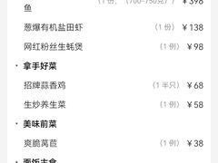 -万龙洲海鲜(南新仓店)