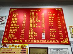 -大叔家福鼎小吃(十全街店)