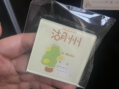 -猫的魔法密林(衣裳街店)