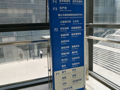 -首都医科大学附属北京天坛医院