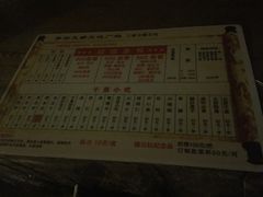 -德云社(三里屯店)