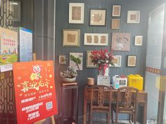 -山水雅居·江南雅宴(运河公园店)