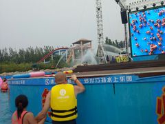 -郑州方特水上乐园