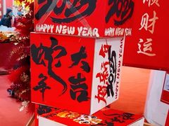 -天津梅江会展中心